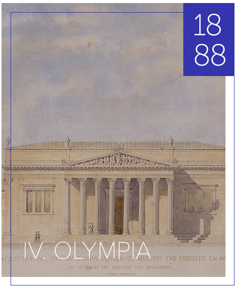Olympian 1875