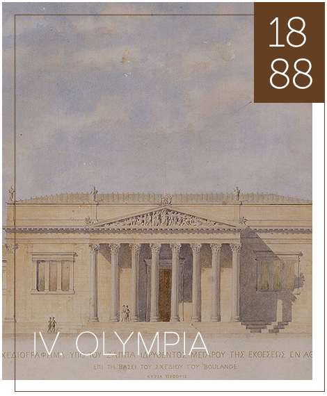 Olympian 1875